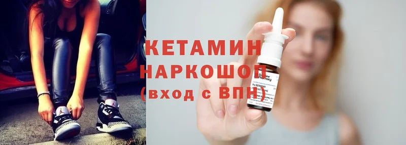 как найти   Красногорск  Кетамин ketamine 