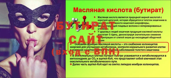 стафф Богданович